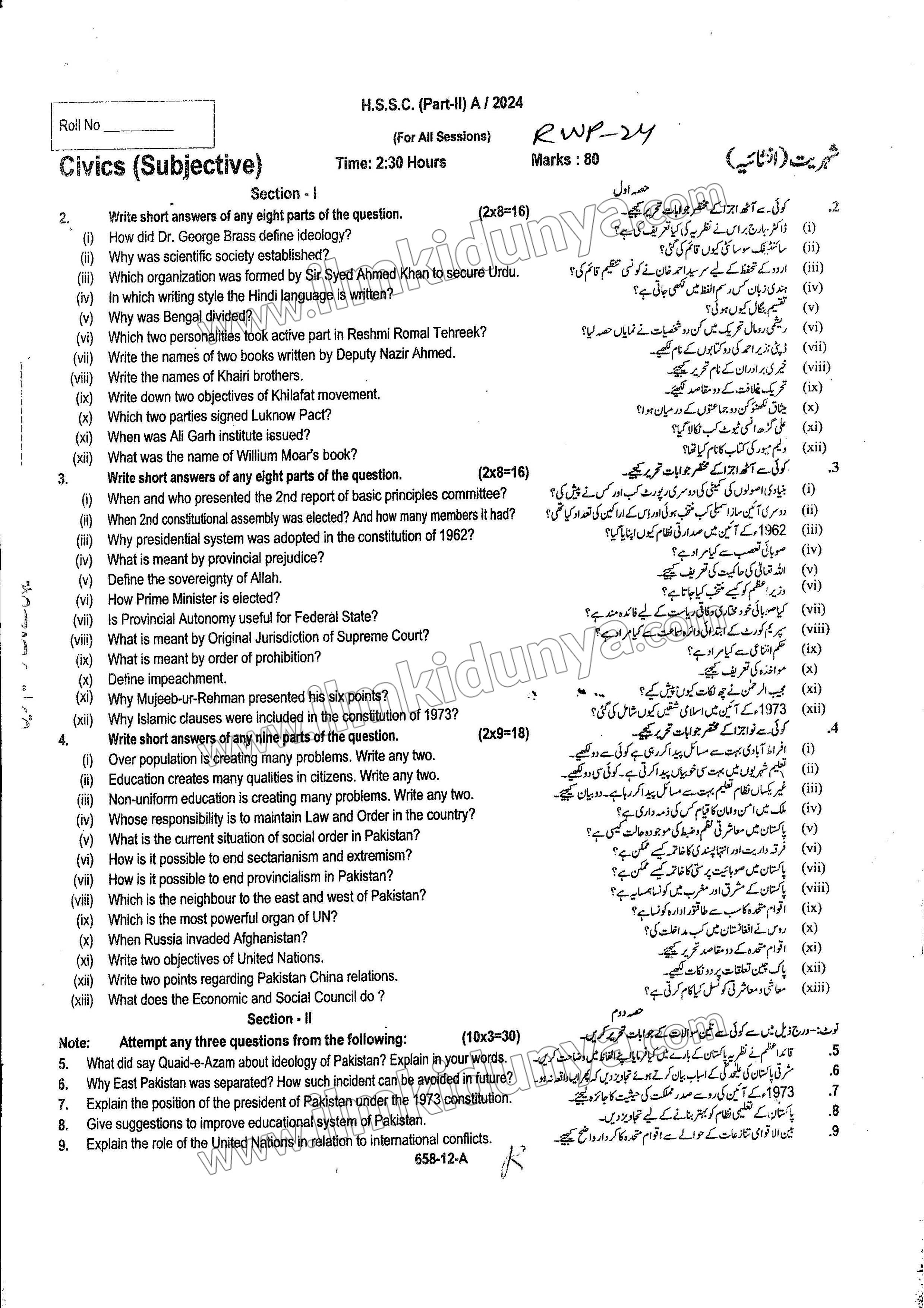 Paper Image